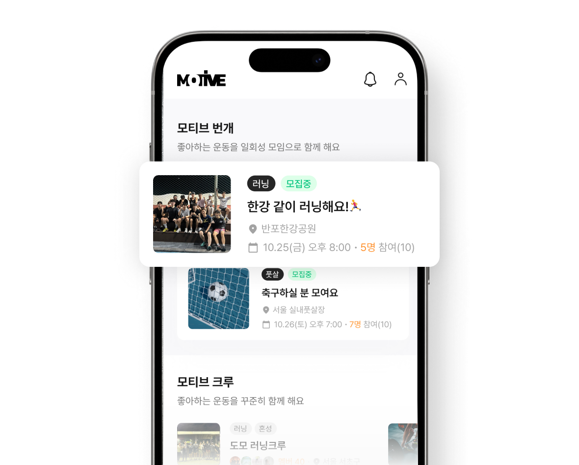 Phone Mockup
