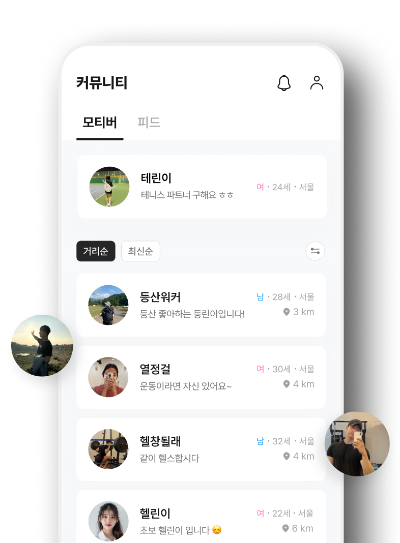 Phone Mockup
